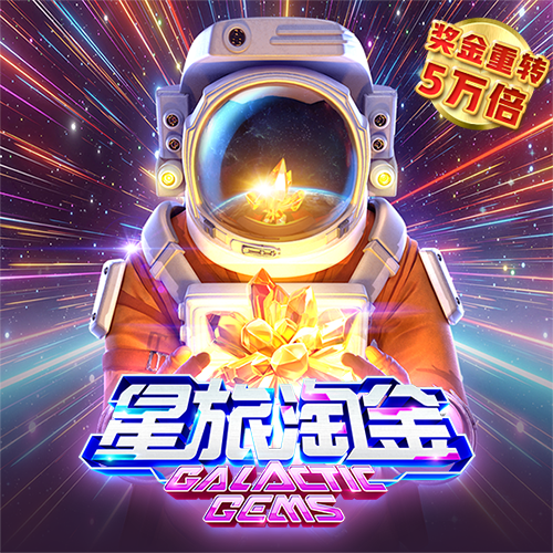 bg电子体育平台